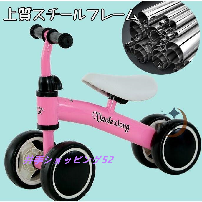  for children bicycle child bicycle balance bike tricycle 3 -years old 1 -years old 2 -years old kick bike pedal less outlet pair .. pair .. bike for infant child. day passenger use toy 