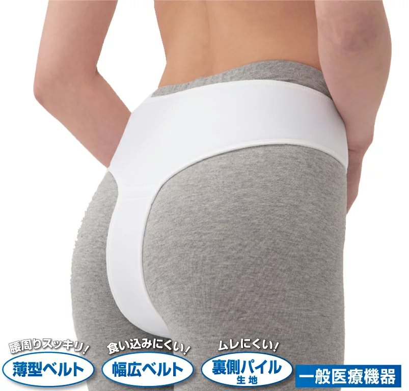  pelvis bottom . belt mo Rena reti for women underwear on general medical care equipment urinary bladder kelp improvement incontinence pollakiuria measures belt made in Japan is possible to choose The iz