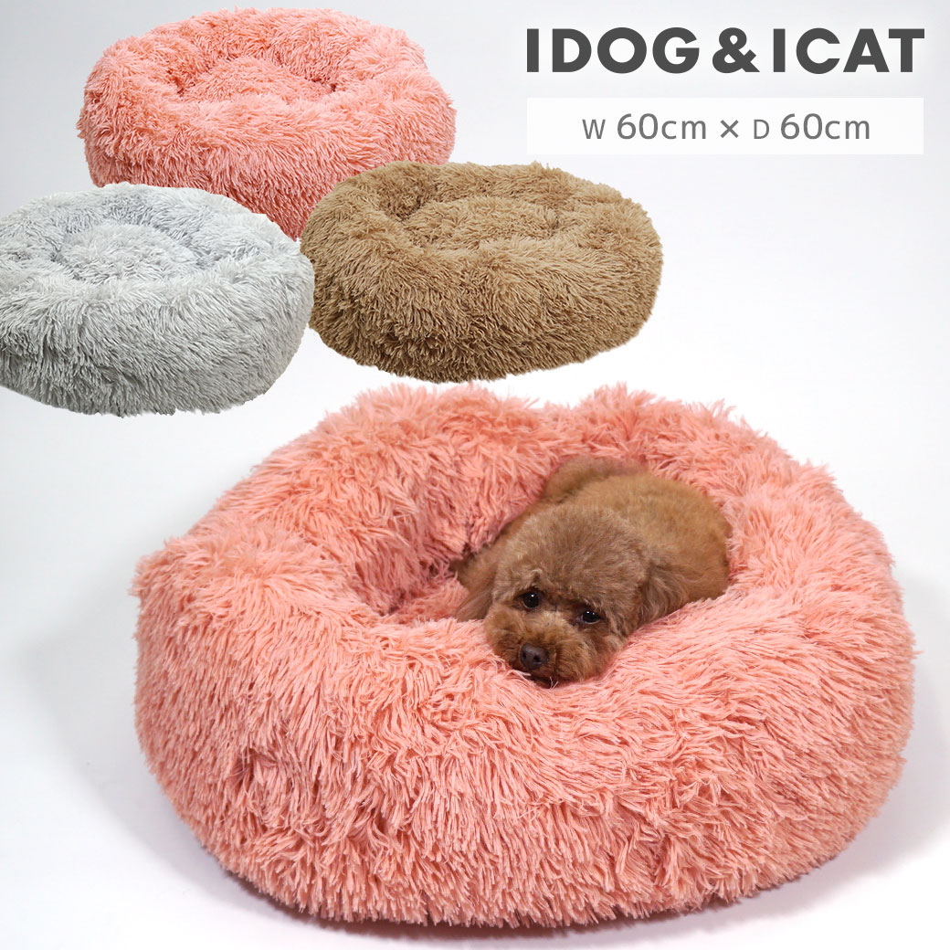 IDOG＆ICAT iDog シャギーベッド グレーの商品画像