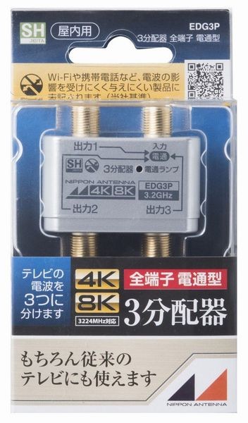  Япония антенна закрытый для 3 дистрибьютор защита type 4K8K соответствует все терминал электрический ток прохождение type EDG3P