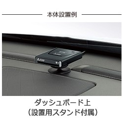  setup included ETC on-board device EP-5312BD dash board installation exclusive use Mitsubishi Electric conventional security correspondence antenna one body sound guide 12V/24V new goods 