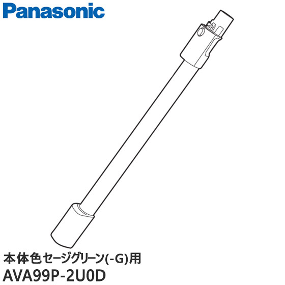 セージグリーン