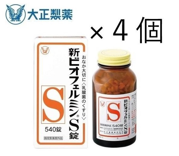 大正製薬 大正製薬 新ビオフェルミンS錠 540錠×4個 ビオフェルミン 整腸剤の商品画像