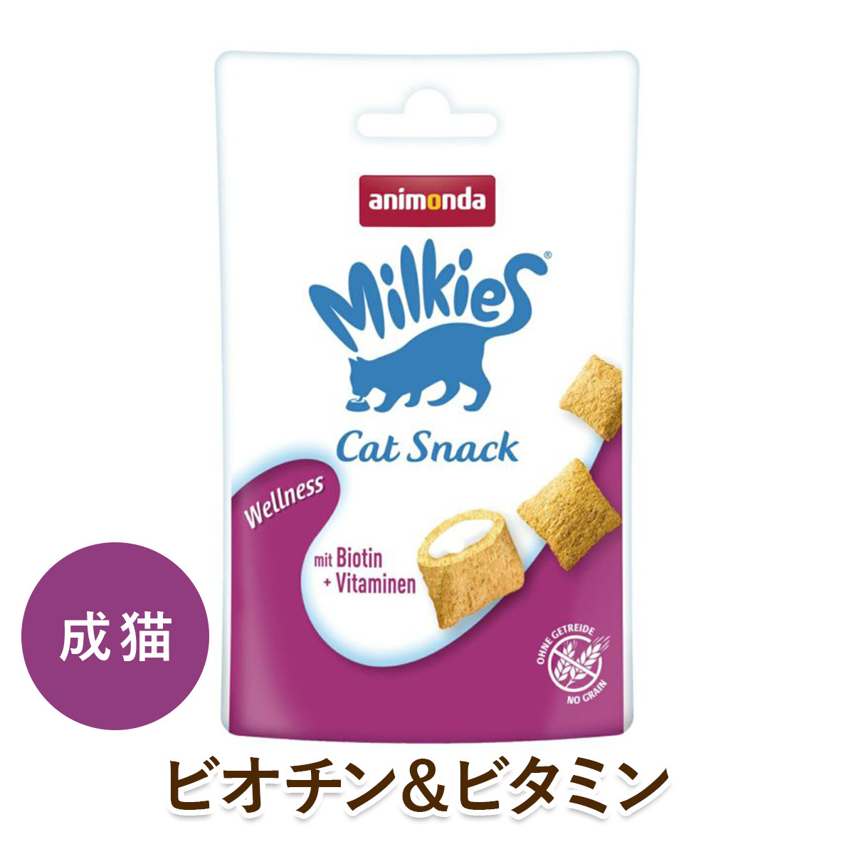 アニモンダ アニモンダ ミルキース クランキービッツ ウェルネス