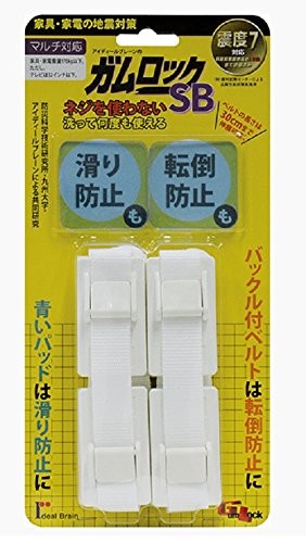 ガムロックSB IB-17 W35mm×H60mm×L400mm 4個入×1の商品画像