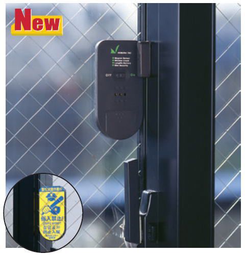 どろぼーセンサーII N-1160の商品画像