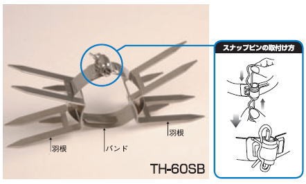  криптомерия рисовое поле Ace TH-89SB SUSam let частота 242-295