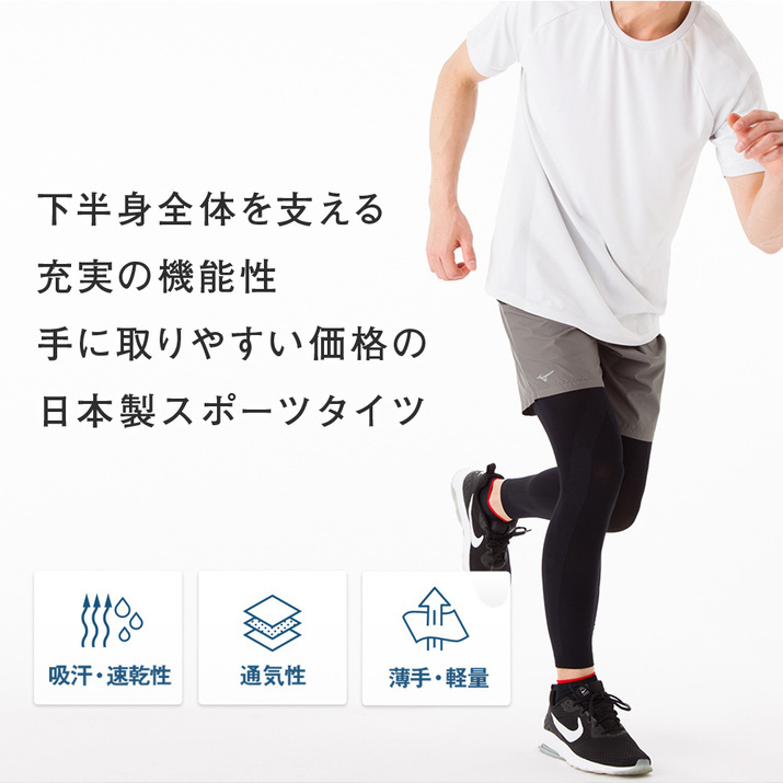 公式」スポーツタイツ,ランニング,登山,コンプレッションウェア(タイツ),テーピング /Runtage アスリートランナーPRO 7分丈 2枚組 unble :IF605907S02:ifanYahoo!店 - 通販 - Yahoo!ショッピング 公式」スポーツタイツ,ランニング,登山,コンプレッションウェア(タイツ),テーピング /Runtage アスリートランナーPRO 7分丈 2枚組 unble :IF605907S02:ifanYahoo!店 - 通販 - Yahoo!ショッピング