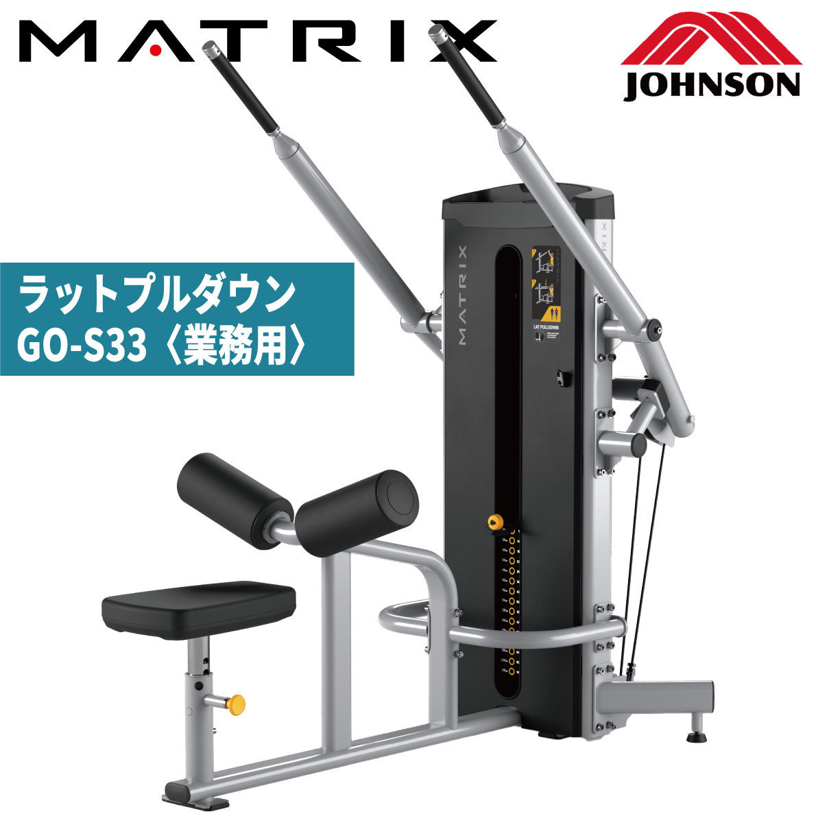lato тянуть down вес механизм для бизнеса Home Jim GO-S33 тренировка механизм Johnson ад s Tec MATRIX