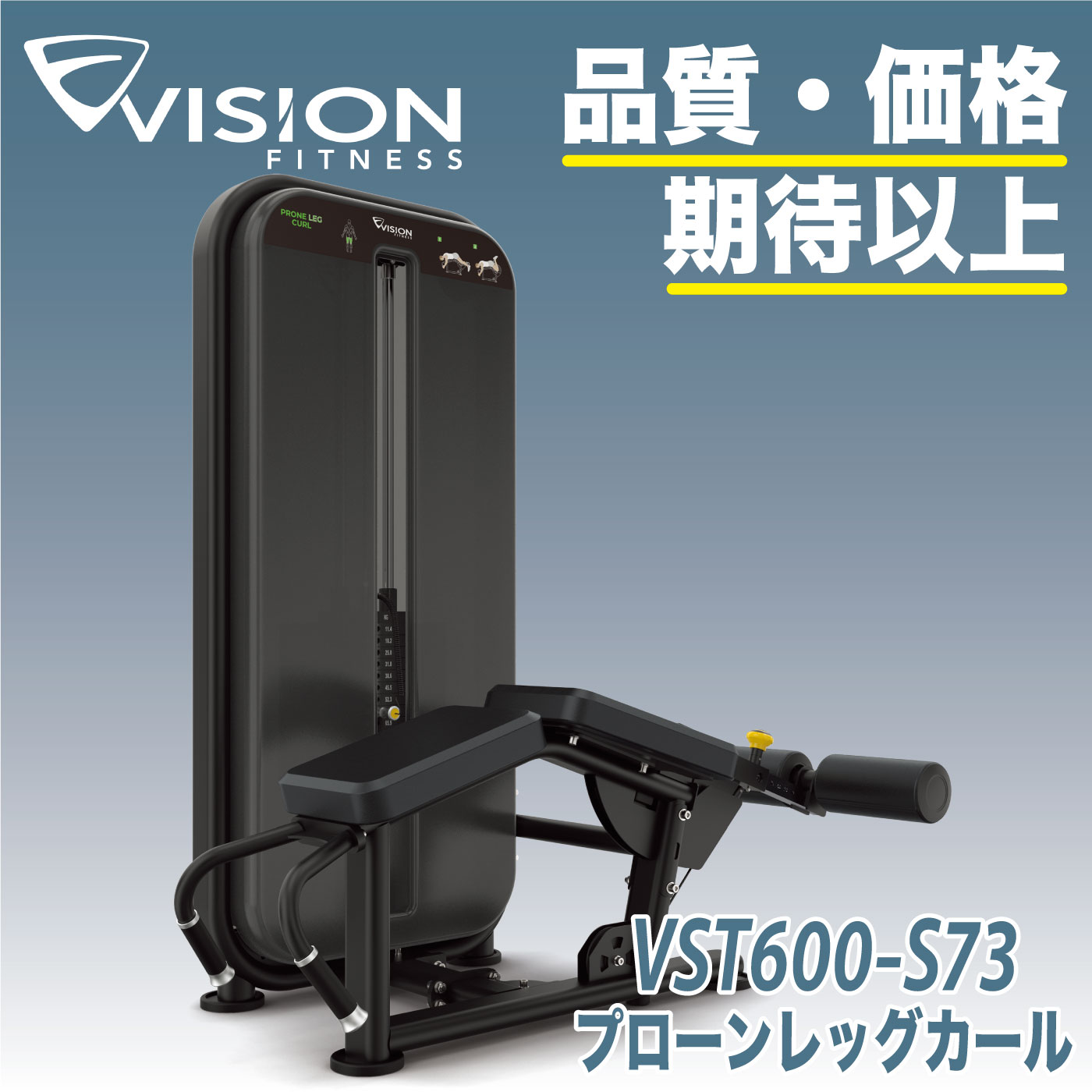 p заем нога Karl вес механизм для бизнеса VST600-S73 прочность вес s tuck VISION Johnson ад s Tec 