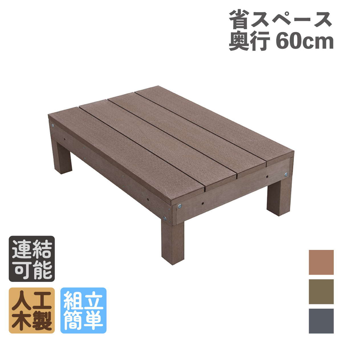  wood deck 60 series human work wooden approximately 0.54 flat rice [1 point set ] dark brown # 60-1ddb I wood deck 60 series A60D wood deck resin 