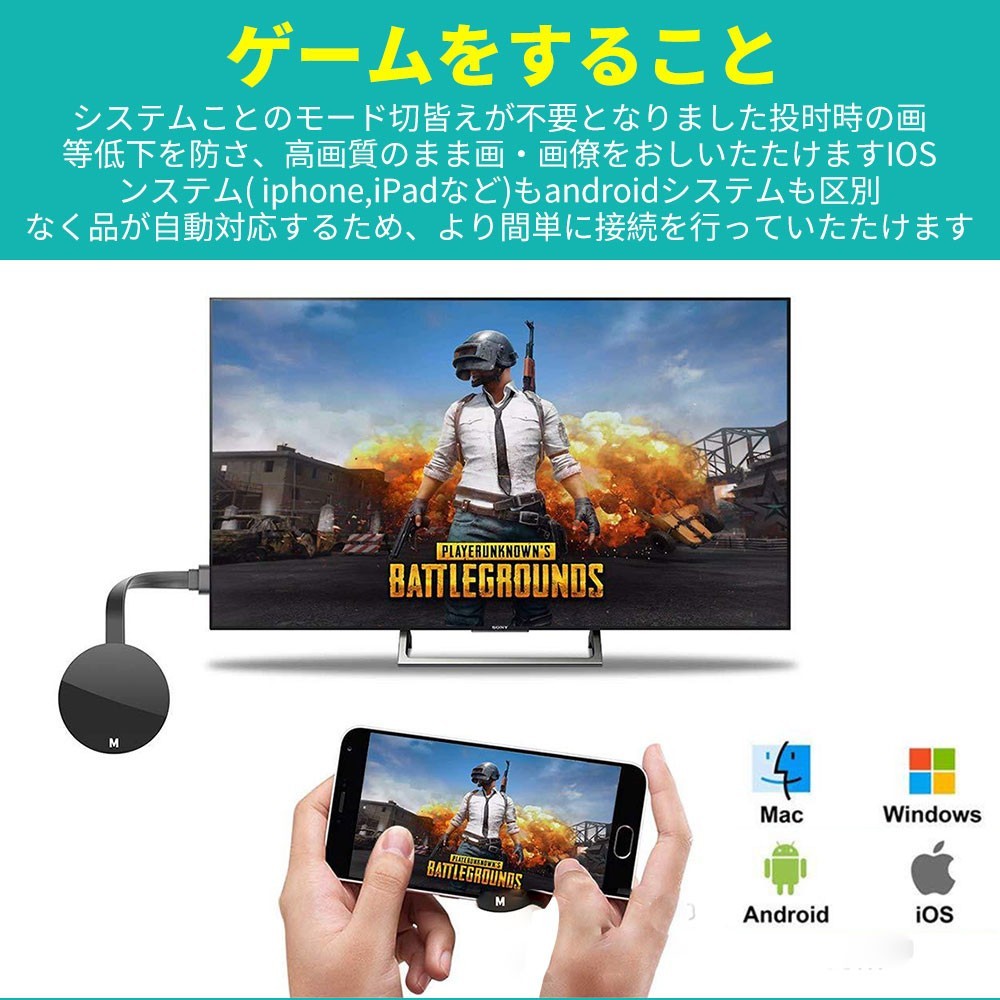 HDMI Mira cast wireless display Don gru receiver Wifi mirror ring Chrome cast smartphone wireless animation SMATTV