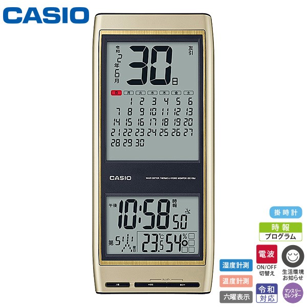 CASIO CASIO 電波掛時計 IDC-700J-9JF 掛け時計、壁掛け時計 - 最安値