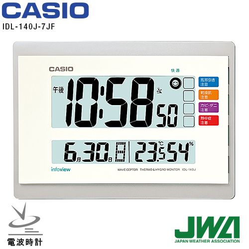 IDL-140J-7JF（ホワイト）の商品画像