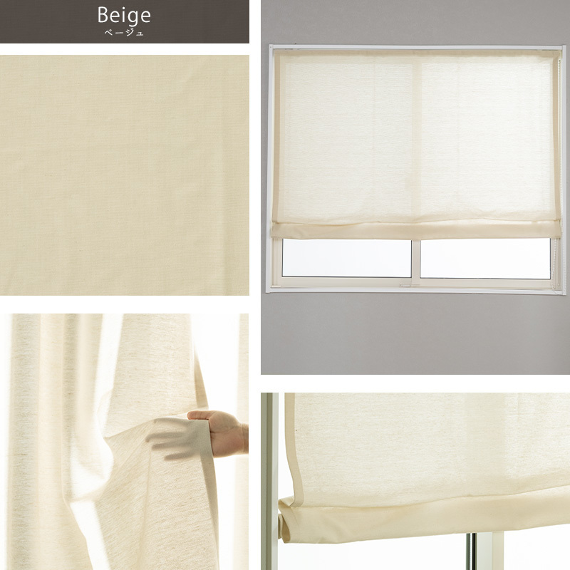  roman shade race order . image ... is dirty stylish simple plain linen manner I type width 91~140cm height 50~100cm RH264 Lee flannel 1 sheets OKC5