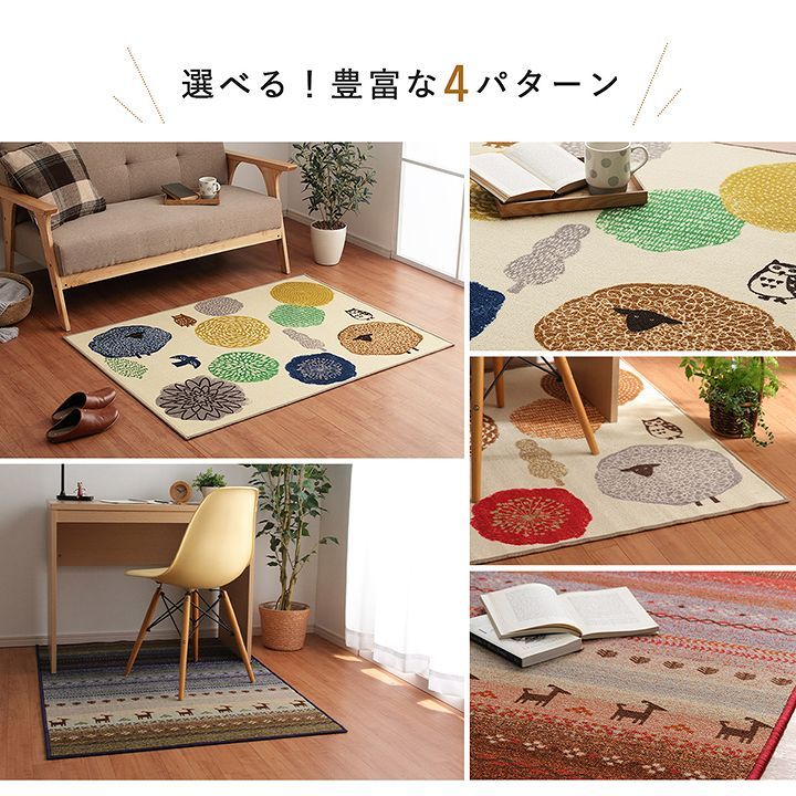  desk carpet is possible to choose 5 pattern approximately 100×130cm stylish child writing desk desk mat mat rug room mat 