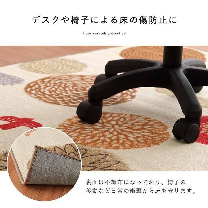  desk carpet is possible to choose 5 pattern approximately 100×130cm stylish child writing desk desk mat mat rug room mat 