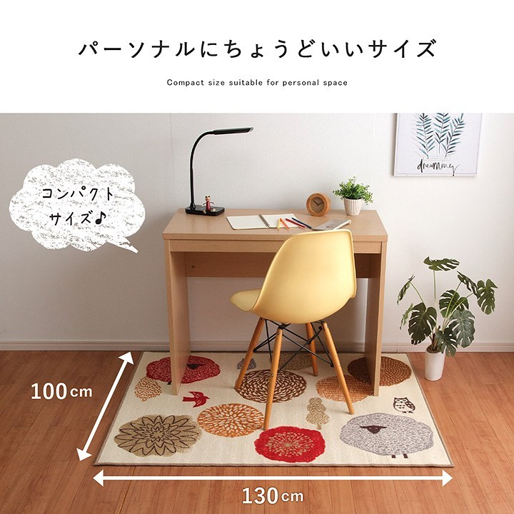  desk carpet is possible to choose 5 pattern approximately 100×130cm stylish child writing desk desk mat mat rug room mat 