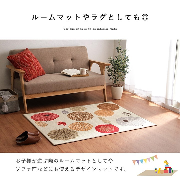  desk carpet is possible to choose 5 pattern approximately 100×130cm stylish child writing desk desk mat mat rug room mat 