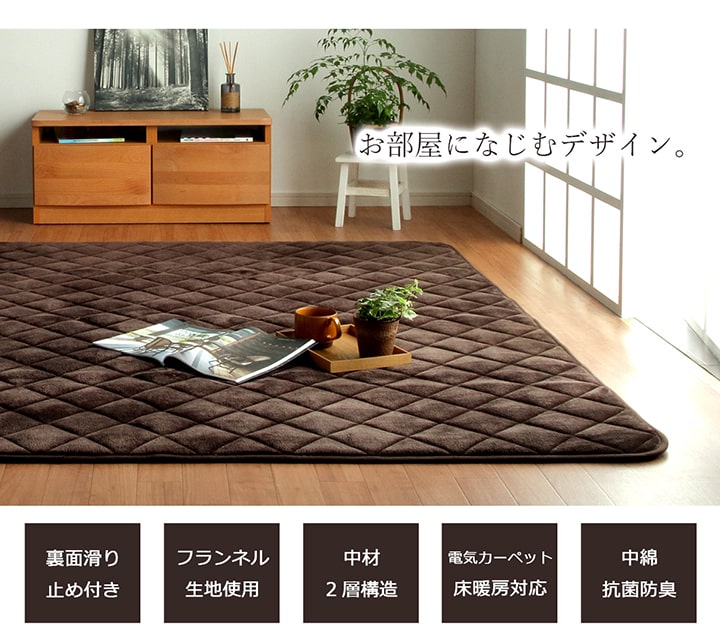  kotatsu for futon mattress rectangle quilt rug franc 145×175cm carpet rug kotatsu futon mattress mattress 