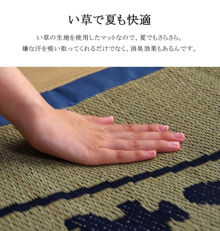  Father's day present gift practical soft rush mat lie down on the floor mat 40mm parent .. place tatami Yamato 70×150cm living birthday 80 fee 70 fee 60 fee birthday wrapping 