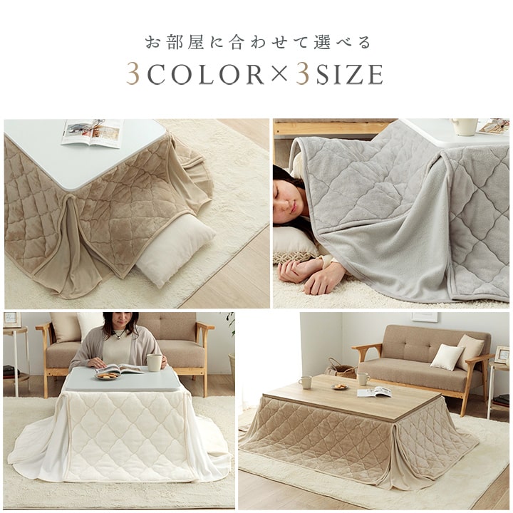  kotatsu futon square rectangle space-saving flannel space-saving kotatsu . futon ...160×160cm 180×160cm 180×220cm thin is possible to choose 3 size large size light ..