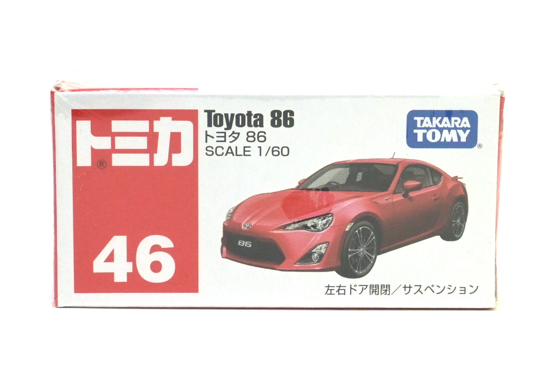 トミカ (46台) タカラトミー No.46 トヨタ 86 （箱） （1/60スケール トミカ 438984