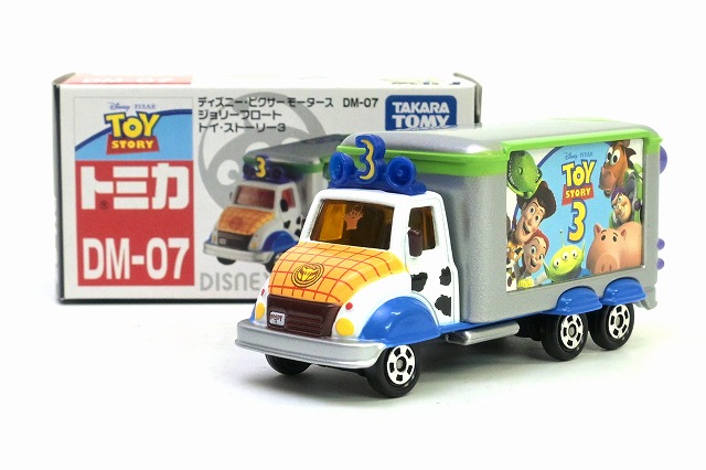 タカラトミー ディズニーモータース DM-07 ジョリーフロート トイ