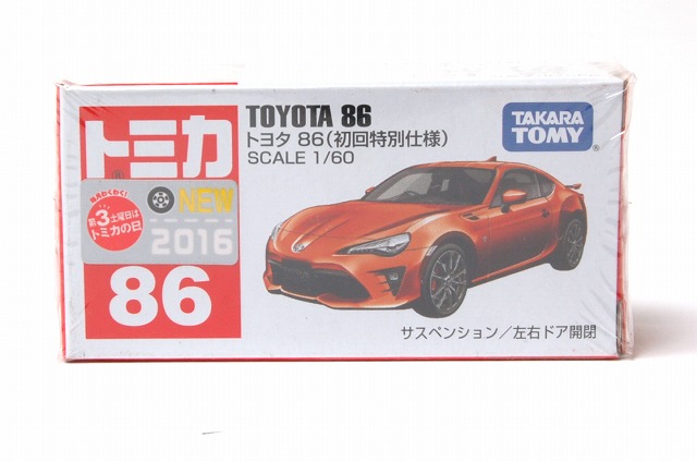 タカラトミー No.86 トヨタ86 （初回特別仕様） （1/60スケール トミカ