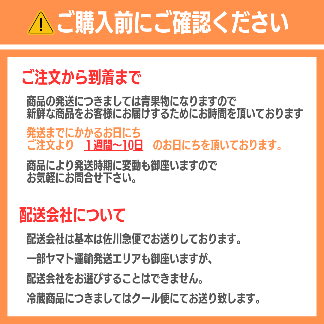  китайская капуста. ...6 шар из 8 шар ввод Nara префектура производство Nagano префектура производство прочее производство земля 