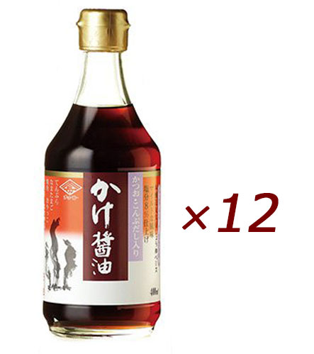 12本