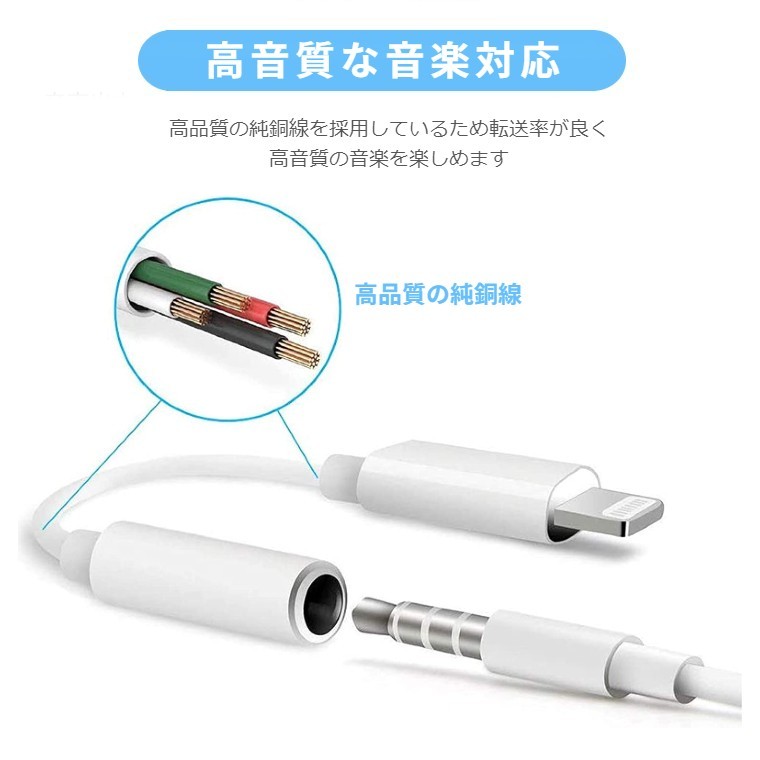 Lightning слуховай аппарат изменение адаптер изменение Jack подсветка изменение кабель 3.5mm терминал iPhone iPad наушники iPhone соответствует 
