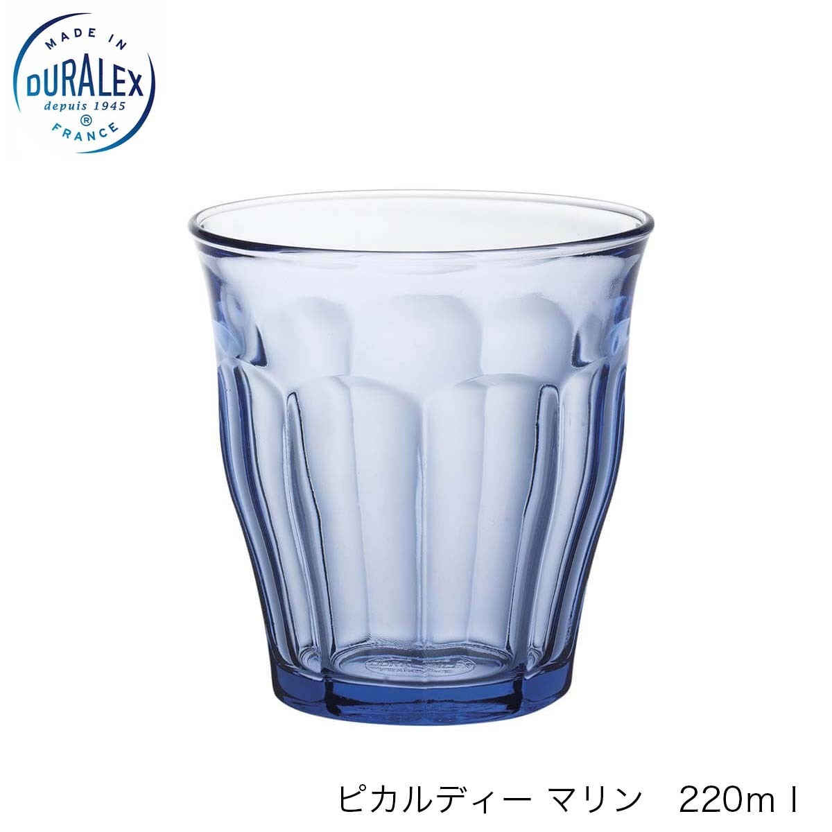 Picardie Tumbler 220ml （マリン） 【6個】の商品画像