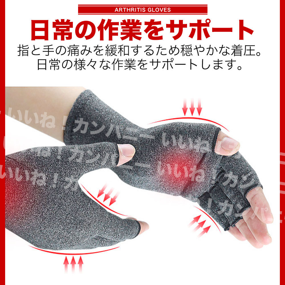  gloves supporter put on pressure spring finger .... scabbard . wrist discount tighten edema pain finger none 