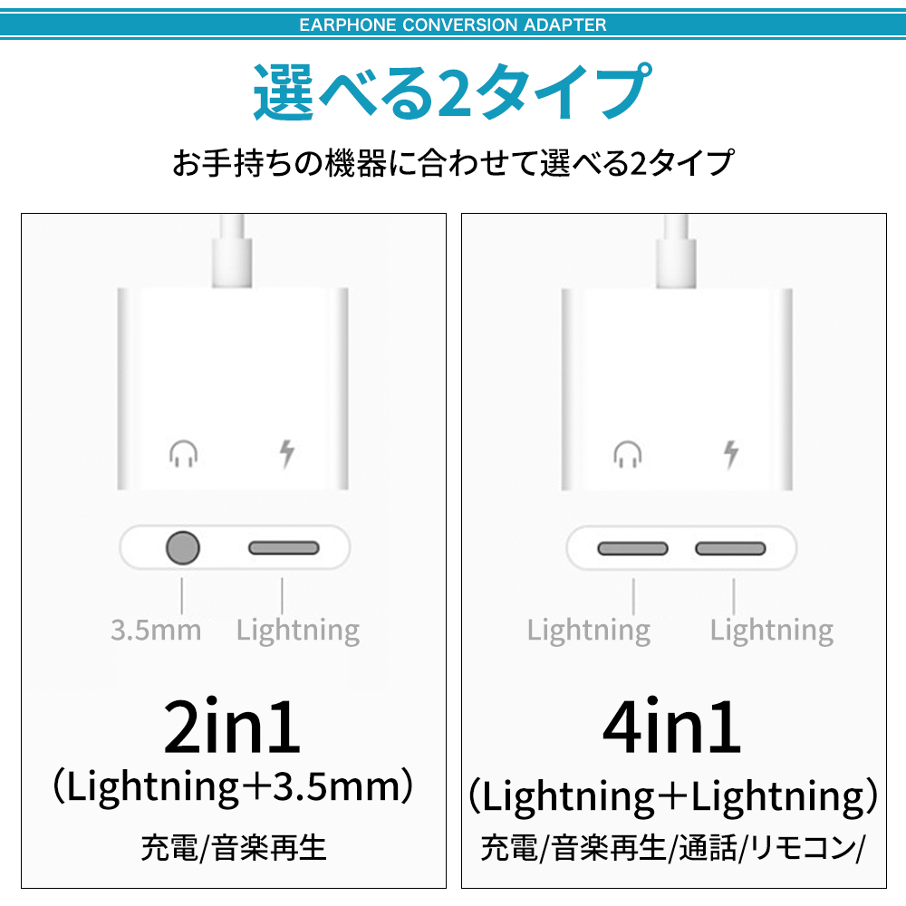 iphone earphone conversion adaptor charge while doing telephone conversion cable earphone jack Lightning 3.5mm