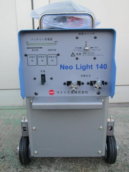 マイト工業 バッテリー溶接機 ネオライトII140 MBW-140-2 バッテリー 