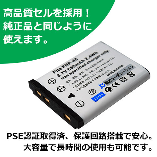  Fuji film (FUJIFILM) NP-45 / NP-45A / NP-45S interchangeable battery code 00265