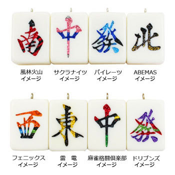 &lt; build-to-order manufacturing &gt; M Lee g color Sakura Nights image mah-jong . strap ( key holder ). umbrella . original 