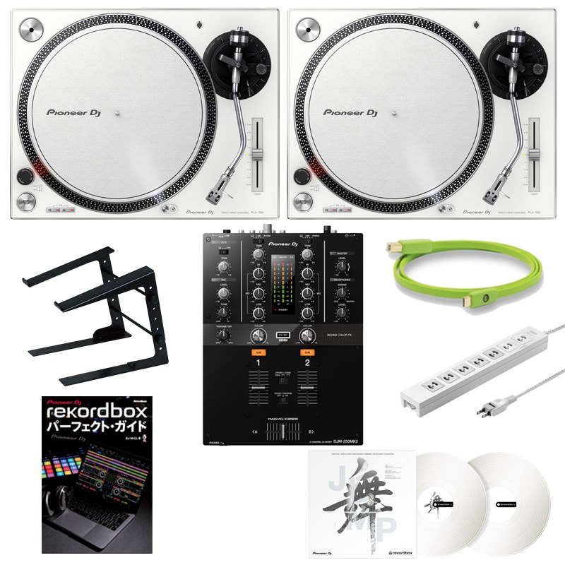 Pioneer DJ PLX-500-W + DJM-250MK2 turntable DJ beginner 8 point set [ Miniature Collection present!]