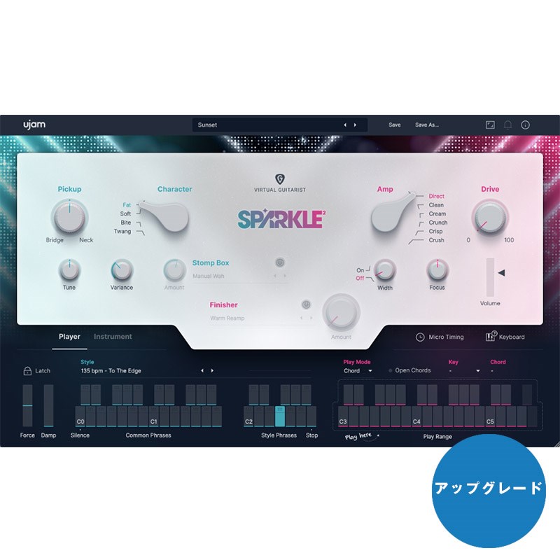 UJAM Virtual Guitarist SPARKLE 2 up grade ( online delivery of goods )( payment on delivery un- possible )