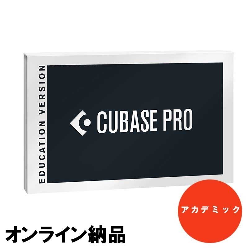 Steinberg Cubase Pro 13( red temik version ) ( online delivery of goods exclusive use ) * cash on delivery is cannot utilize.