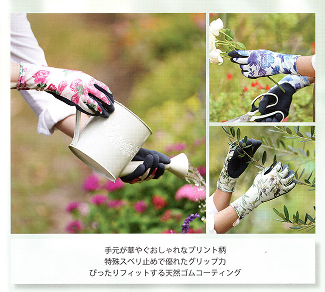  renewal higashi peace corporation premium series garden glove WGruminas olive 5. till mail service shipping 