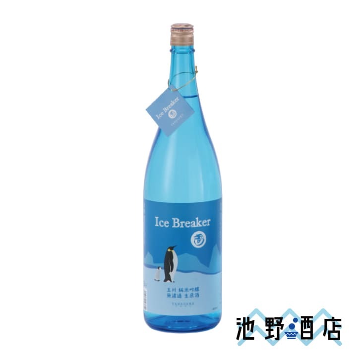 玉川 純米吟醸 Ice Breaker 1800mlびん 1本の商品画像