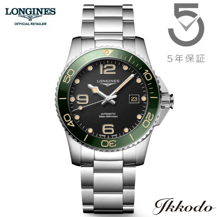 ロンジン ハイドロコンクエスト L3.781.4.05.6（ブラック）