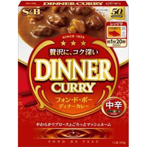 エスビー食品 エスビー食品 フォン・ド・ボー ディナーカレー レトルト 中辛 200g× 5個 カレー、レトルトカレーの商品画像