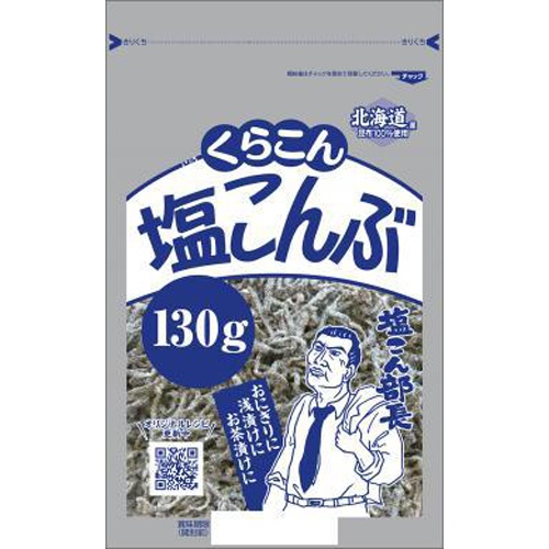 ku... соль ...130g×10 пакет 