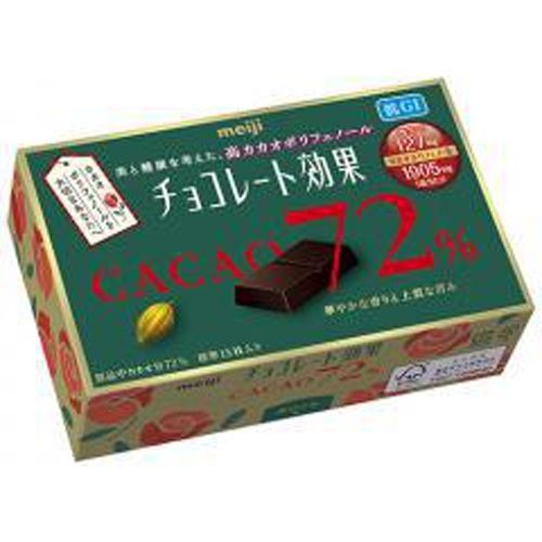 明治 チョコレート効果 カカオ72％BOX 75g×5個の商品画像