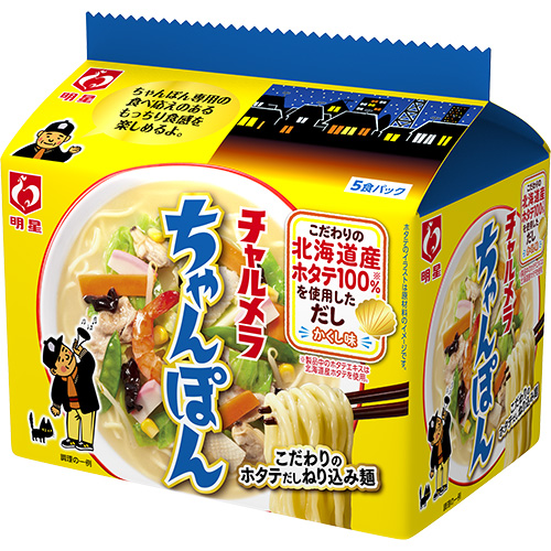 明星 チャルメラ ちゃんぽん 5食パック （95g×5食）×6個（計30食）の商品画像