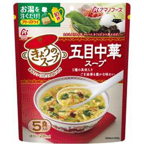 アマノフーズ アマノフーズ きょうのスープ 五目中華スープ 35g（7g×5食入）×6セット スープの商品画像