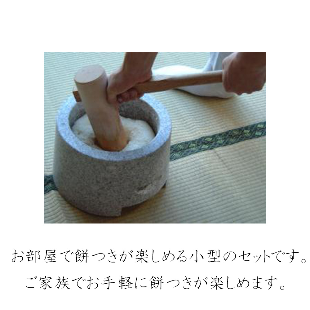 [ easy mochi attaching set ] mochi attaching . mochi attaching for .. 2 ps attaching kine.1. for home use .. stone ..... mochi attaching mochi stone . cookware made in Japan mochi nagano industry 